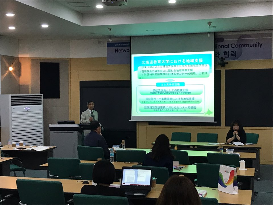 [국제학술컨퍼런스_아시아2] K교육공동체 구축을 위한 교류와 협력 일본.jpg