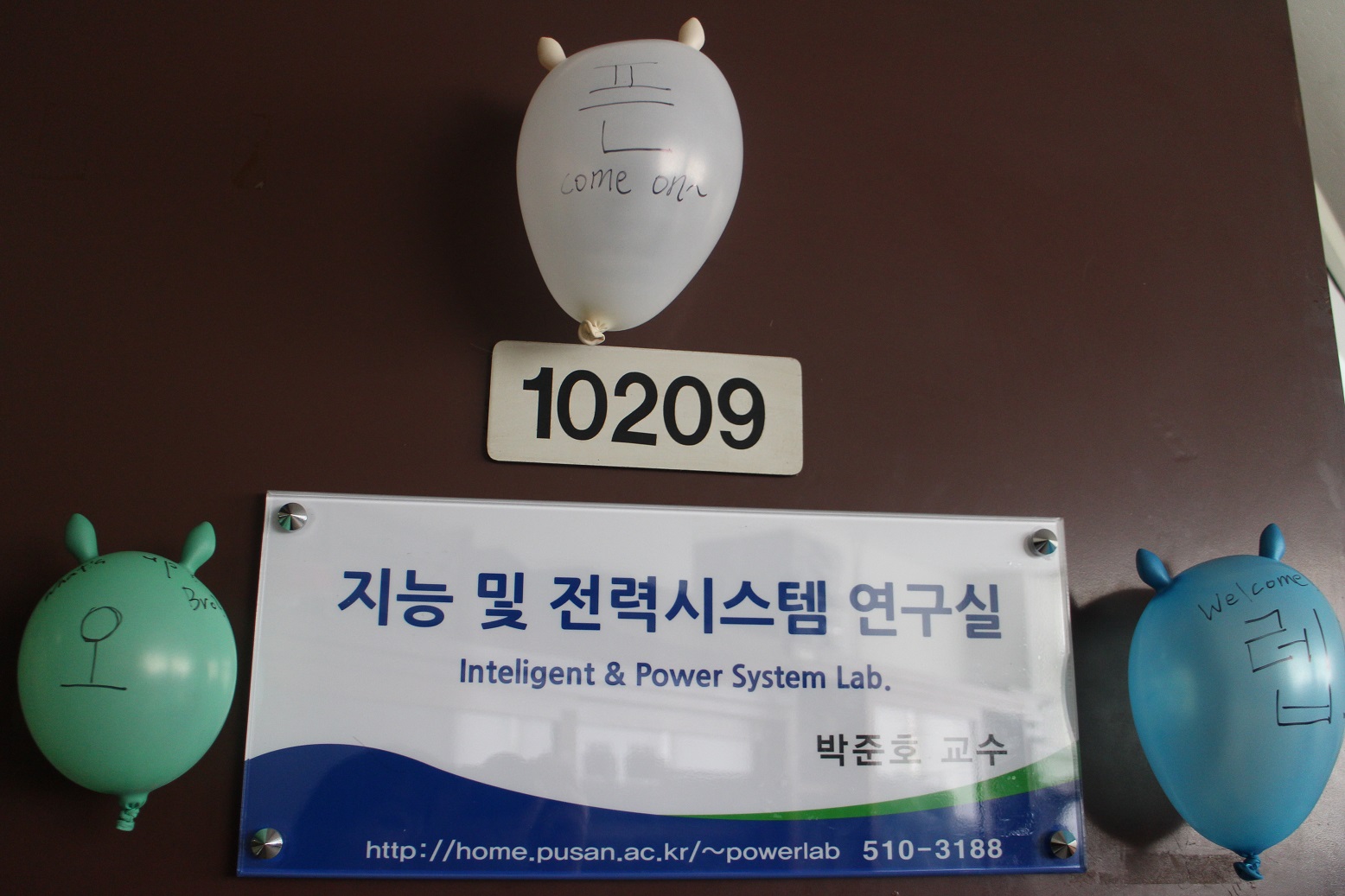 2014년 전기공학과 오픈랩 IMG_0127.JPG