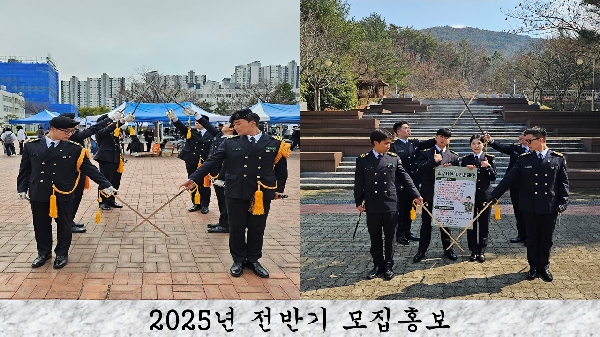 25년 입단식 대표이미지