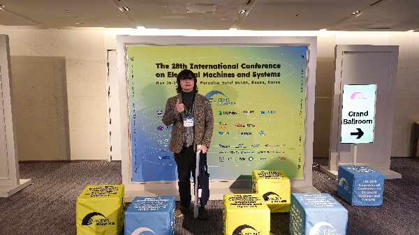 2025년 ICEMS 대표이미지