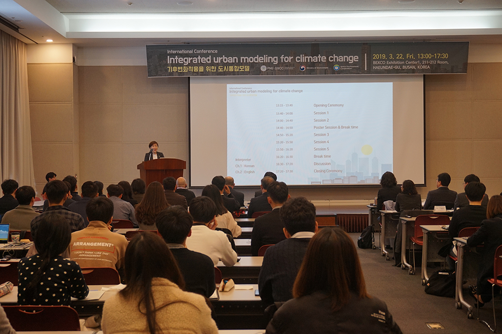 [기후변화특성화대학원 국제세미나] Integrated Urban Modelling for Climate Change "기후변화적응을 위한 도시통합모델" 19IC_6.JPG