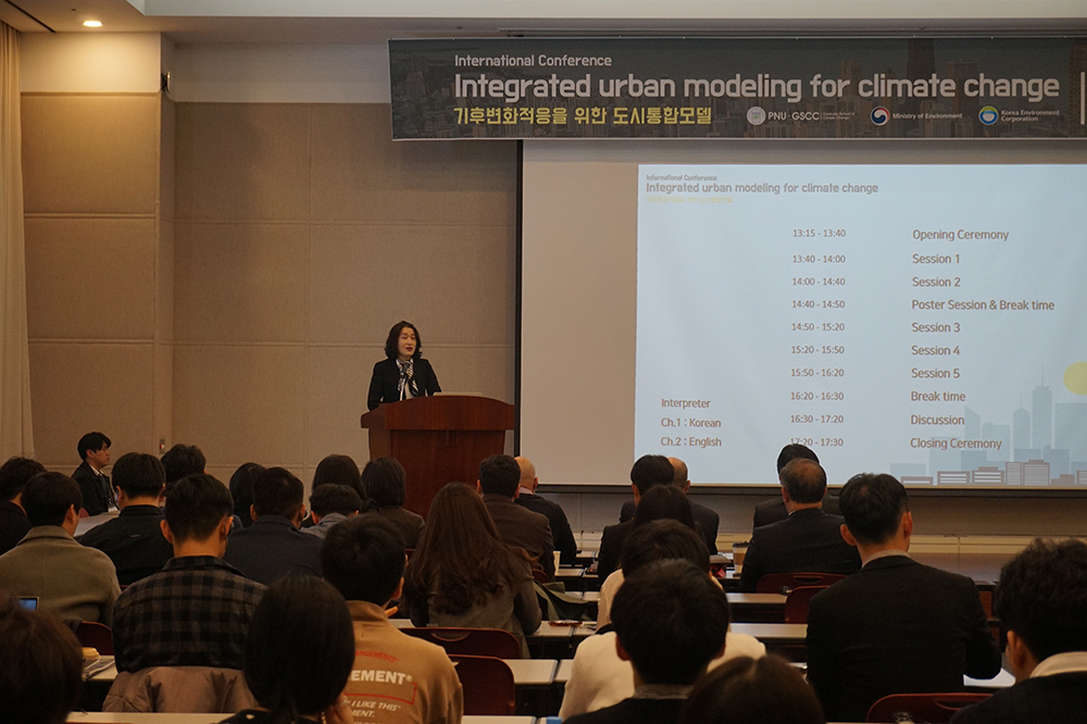 [기후변화특성화대학원 국제세미나] Integrated Urban Modelling for Climate Change "기후변화적응을 위한 도시통합모델" 19IC_5.JPG