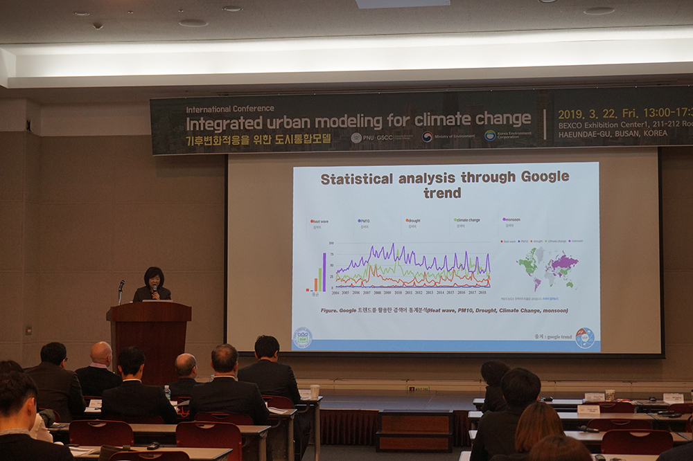 [기후변화특성화대학원 국제세미나] Integrated Urban Modelling for Climate Change "기후변화적응을 위한 도시통합모델" 19IC_11.JPG