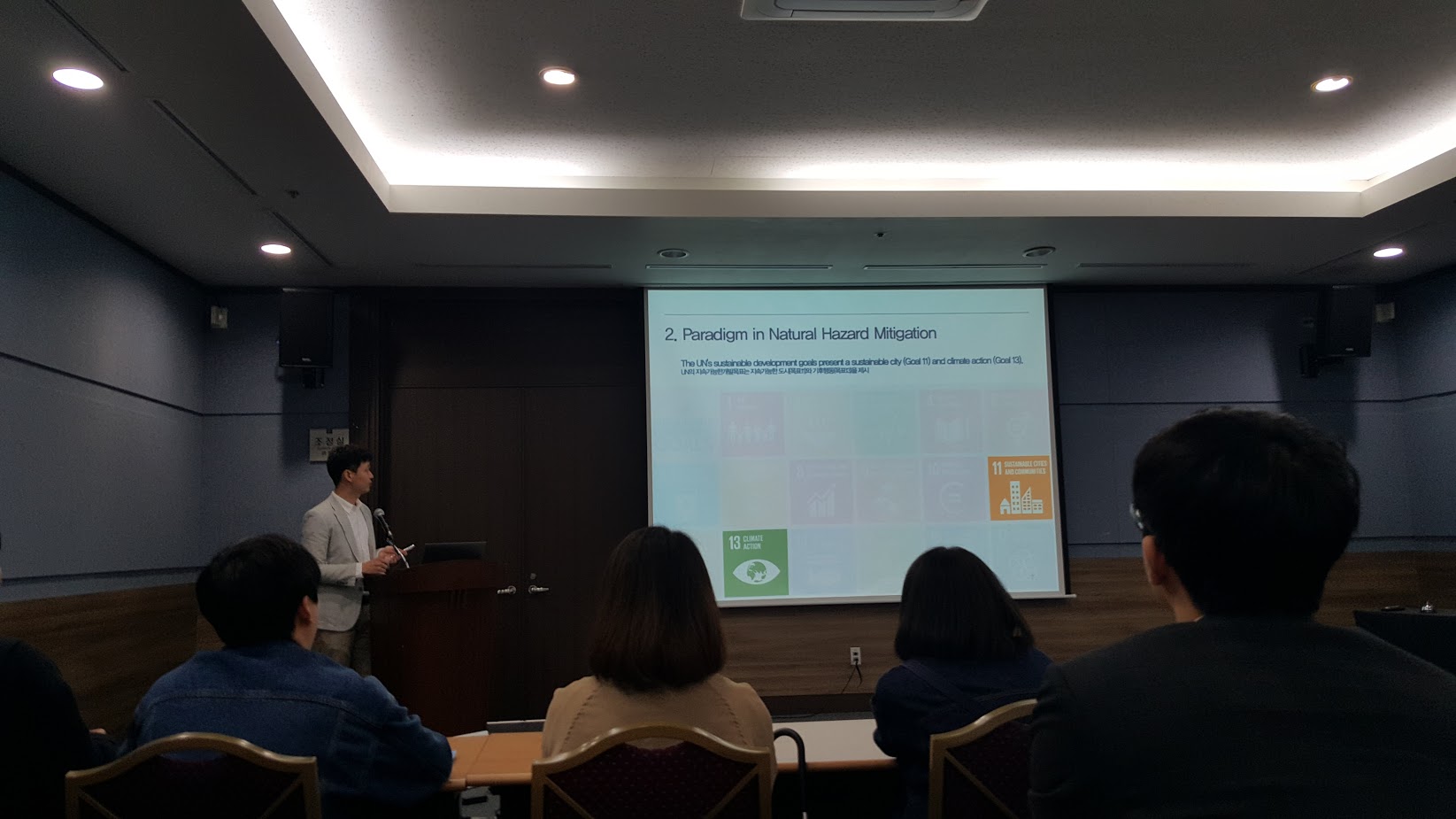 4th International Conference on Computational Design in Engineering (CODE2018) code학회2_20180404.jpg