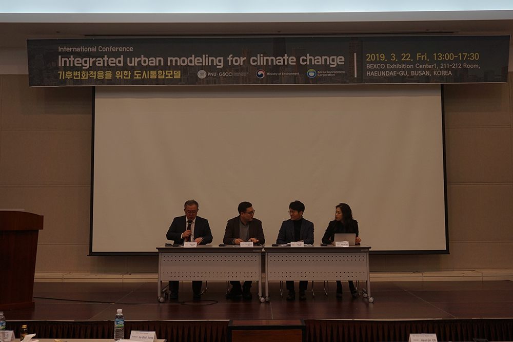 [기후변화특성화대학원 국제세미나] Integrated Urban Modelling for Climate Change "기후변화적응을 위한 도시통합모델" 19IC_13.JPG