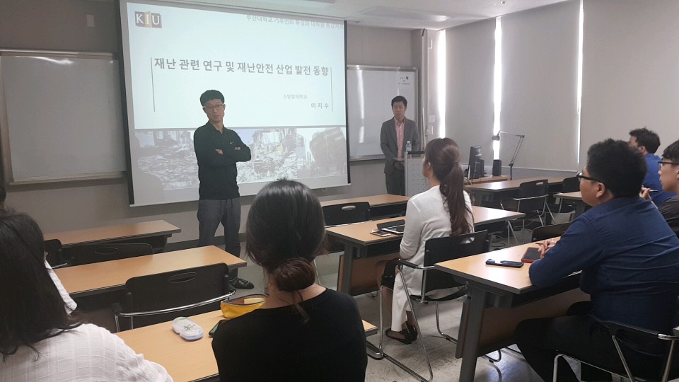 [5월 전문가 세미나] 재난 관련 연구 및 재난안전 산업 발전 동향 KakaoTalk_20190529_155156520.jpg