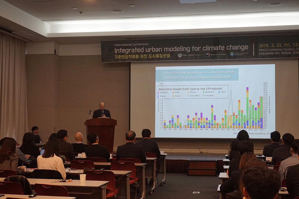 [기후변화특성화대학원 국제세미나] Integrated Urban Modelling for Climate Change "기후변화적응을 위한 도시통합모델" 19IC_9.JPG