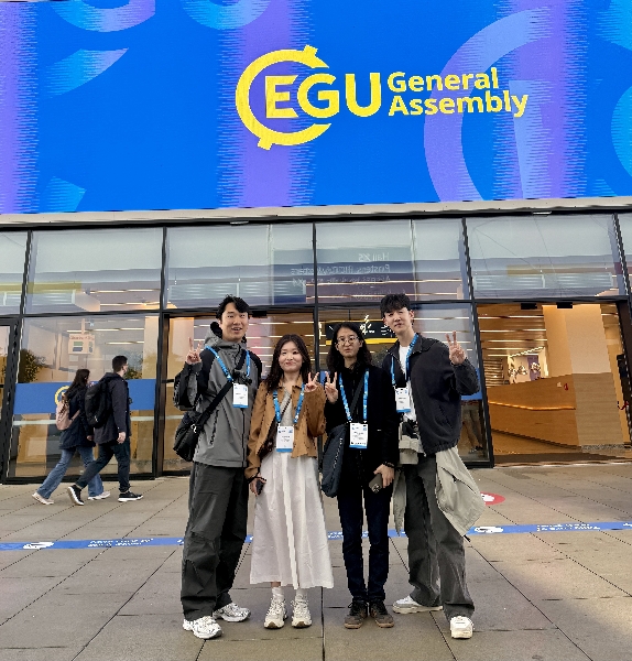 2025년 EGU 학술대회 참가 대표이미지