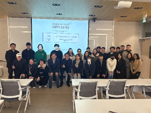 241127_2024학년도 2학기 저명학자 초청 특강 <선사 수렵채집사회의 인구구성과 변동> 대표이미지