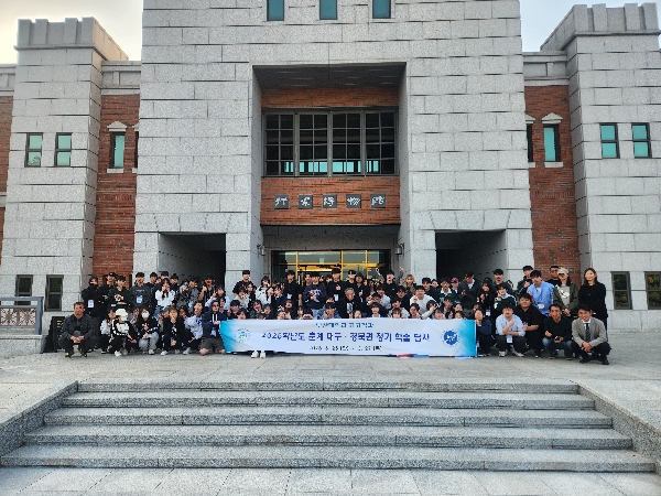 250325~250327_2025학년도 춘계 대구·경북권 정기 학술 답사 대표이미지