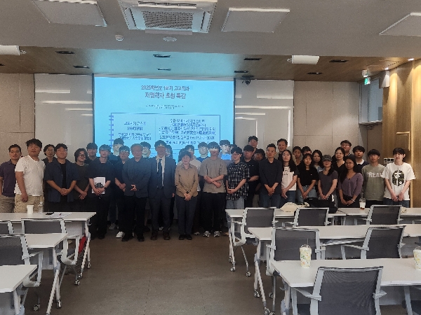 250609_2025학년도 1학기 저명학자 초청 특강_<수군 장비에서 기병 장비로: 고분시대 왜국의 무장 변천의 역사적 의의> 대표이미지