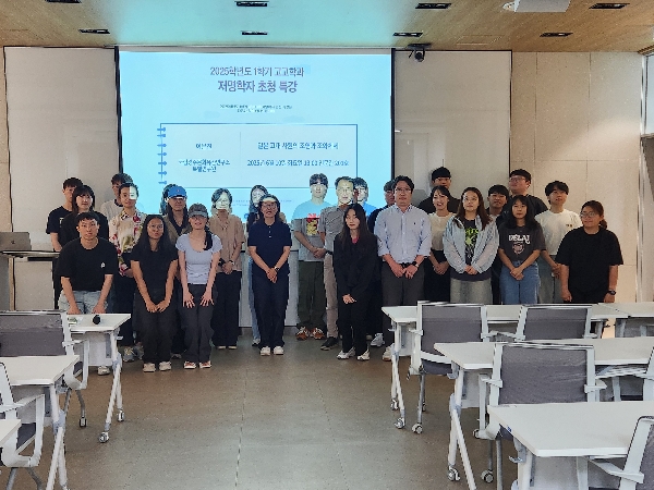 250610_2025학년도 1학기 저명학자 초청 특강_<일본 고대 사원의 조영과 조와체제> 대표이미지