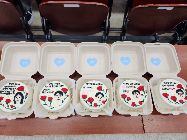 2025학년도 스승의 날 행사 대표이미지