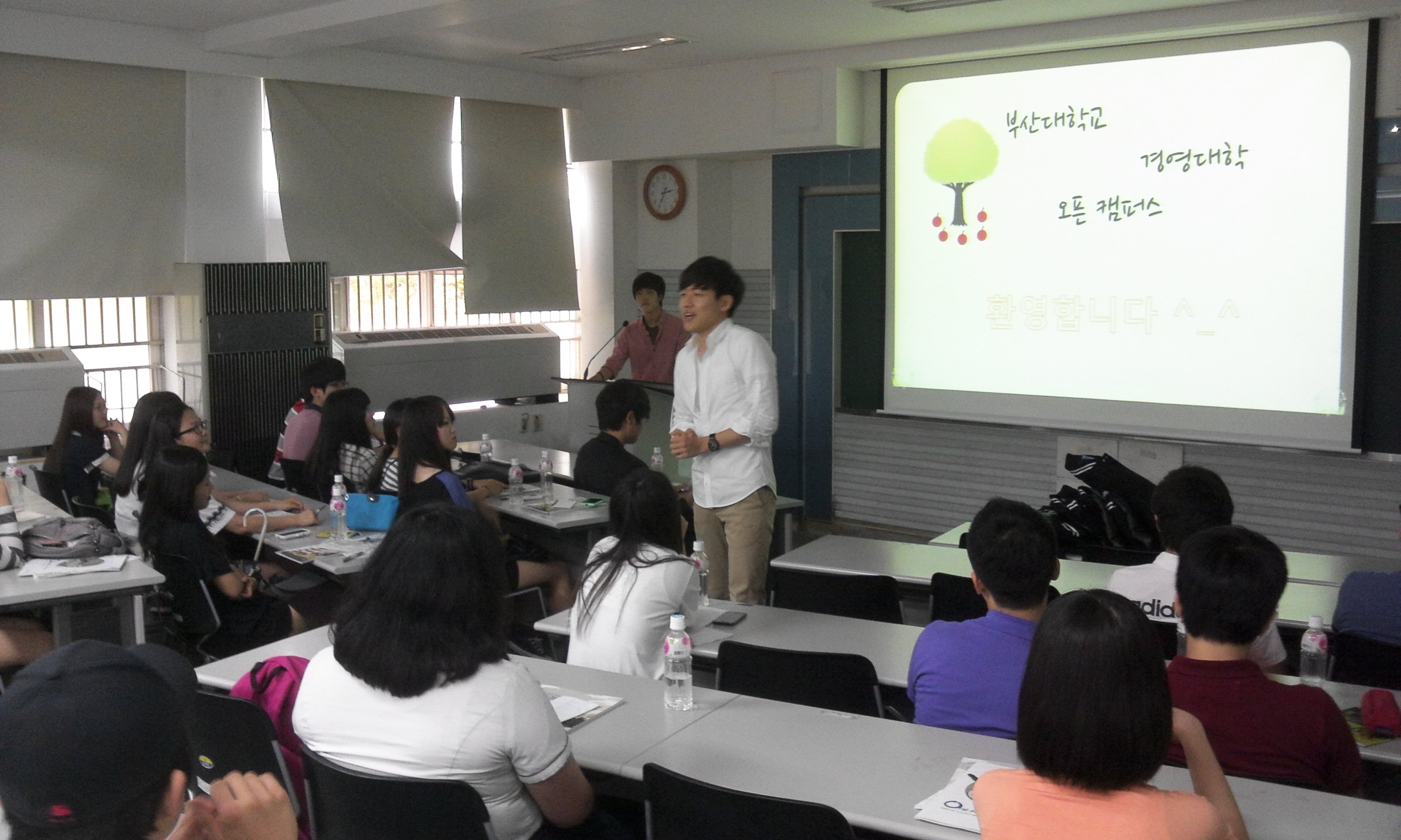 2012 PNU 경영학과 오픈캠퍼스 2회 개최 2012-07-07 14.35.47.jpg