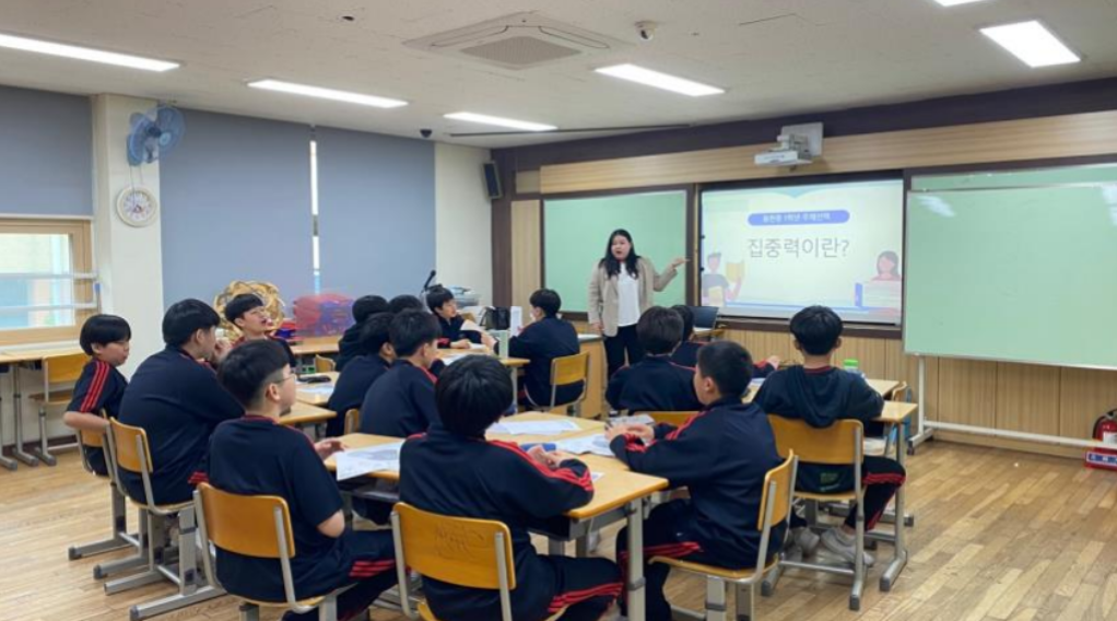 2024 1학기 동현중학교 1학년 주제선택 프로그램 “Tier Up” 대표이미지