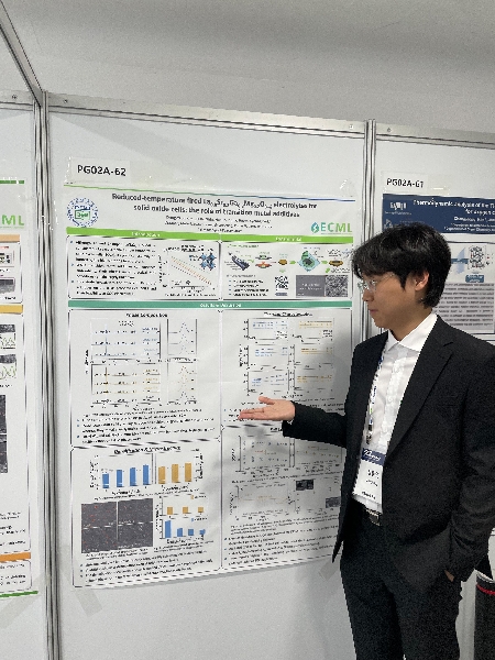 2025년 춘계한국세라믹학회 main image