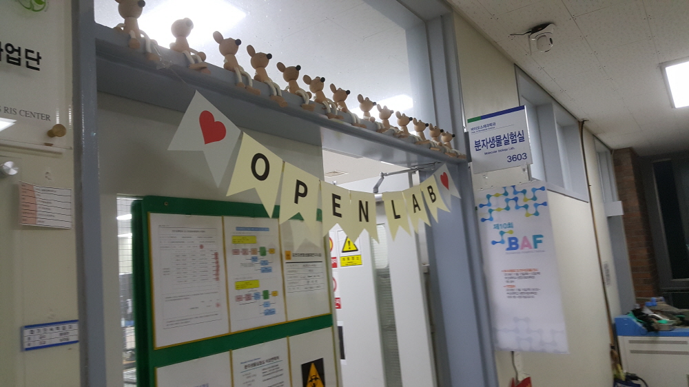 2018 제10회 학술제(BAF) 행사 사진8 크기변환_20181116_172248.jpg