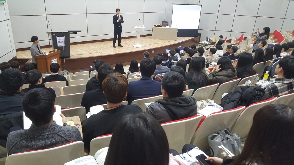 2019 제11회 학술제(BAF)행사사진2 크기변환_20191114_100907.jpg