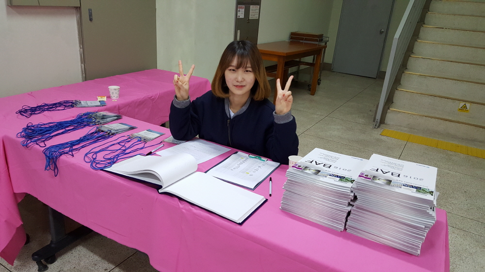 2016BAF 행사사진2 9.jpg
