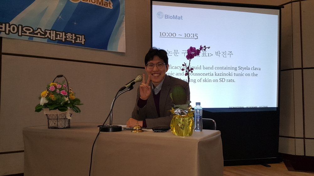 2016BAF 행사사진2 14.jpg