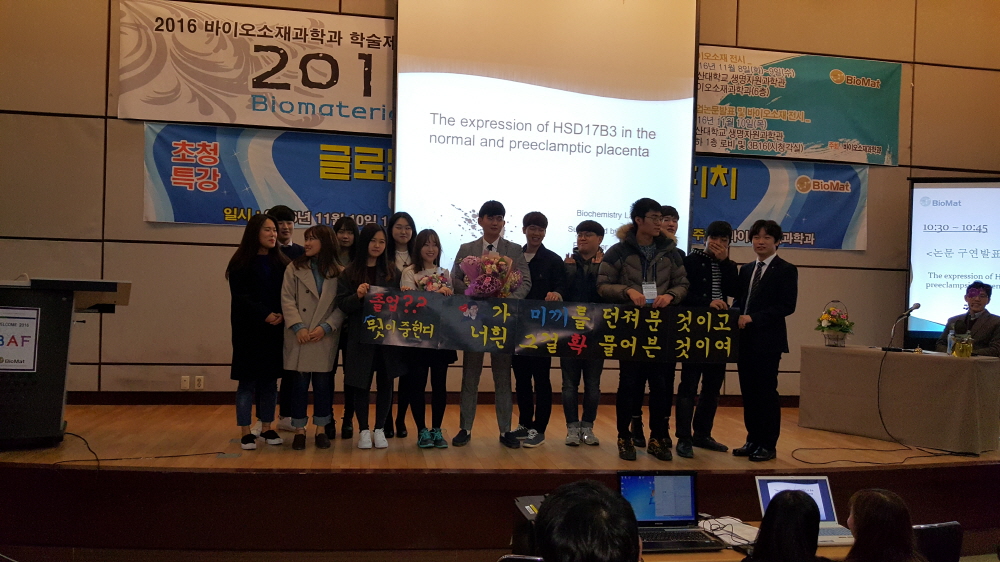 2016BAF 행사사진2 16.jpg