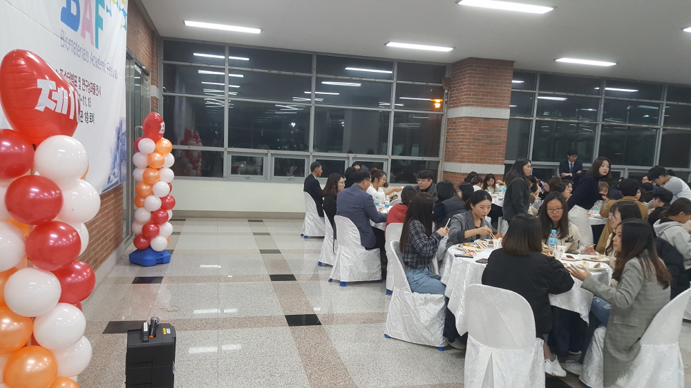 2018 제10회 학술제(BAF) 행사 사진8 크기변환_20181115_175541.jpg