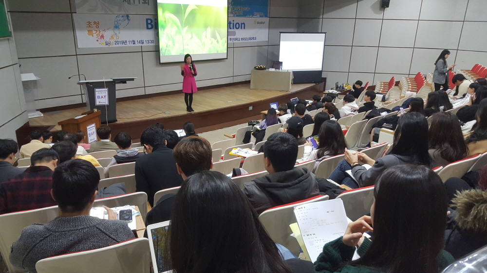 2019 제11회 학술제(BAF)행사사진2 크기변환_20191114_133850.jpg
