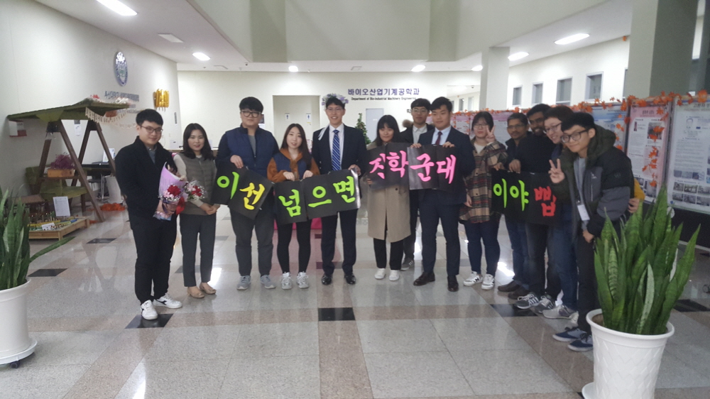 2018 제10회 학술제(BAF) 행사 사진7 크기변환_20181115_172556.jpg