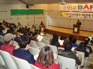 2012BAF오프닝 영상 대표이미지
