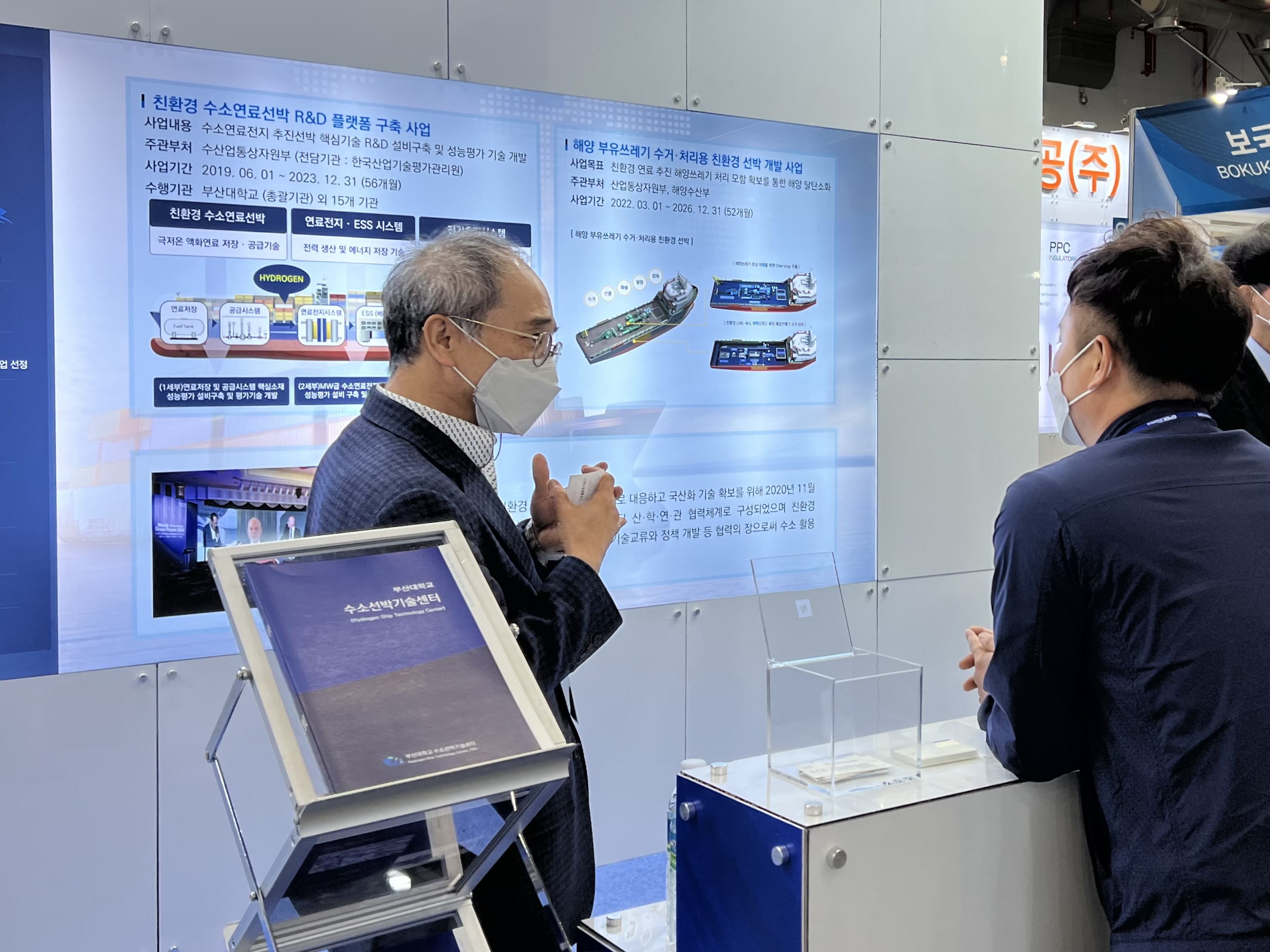 2022 대한민국 전기산업엑스포(EPEK) 부스 참가 | 2022.04.13~15 7.부스관람-4.jpg