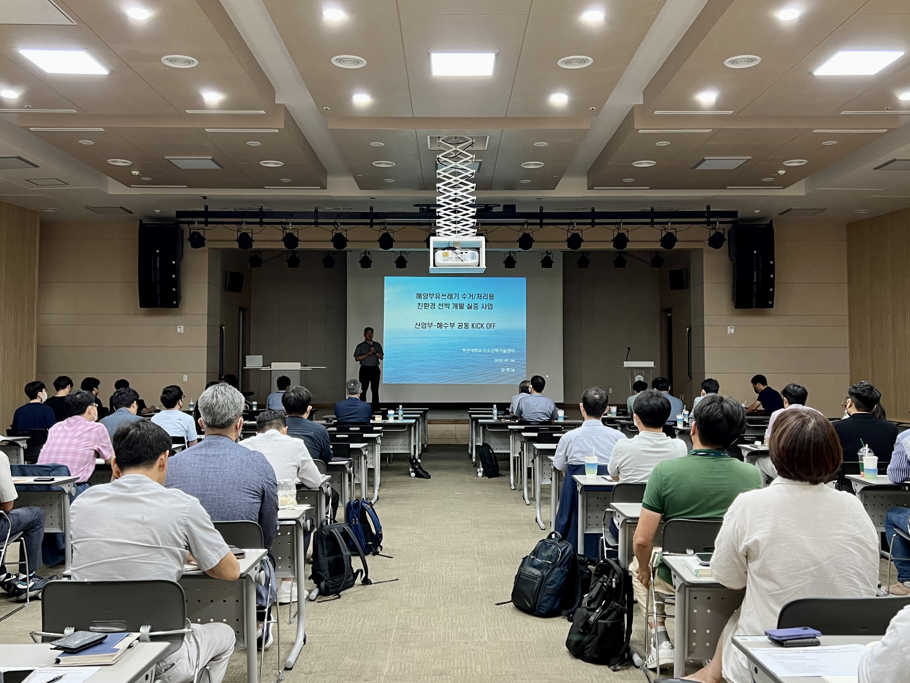 산업부·해수부 공동 KICK-OFF [해양 부유쓰레기 수거·처리용 친환경 선박 개발 및 실증사업] | 2022.07.06 6.김영남교수.jpg