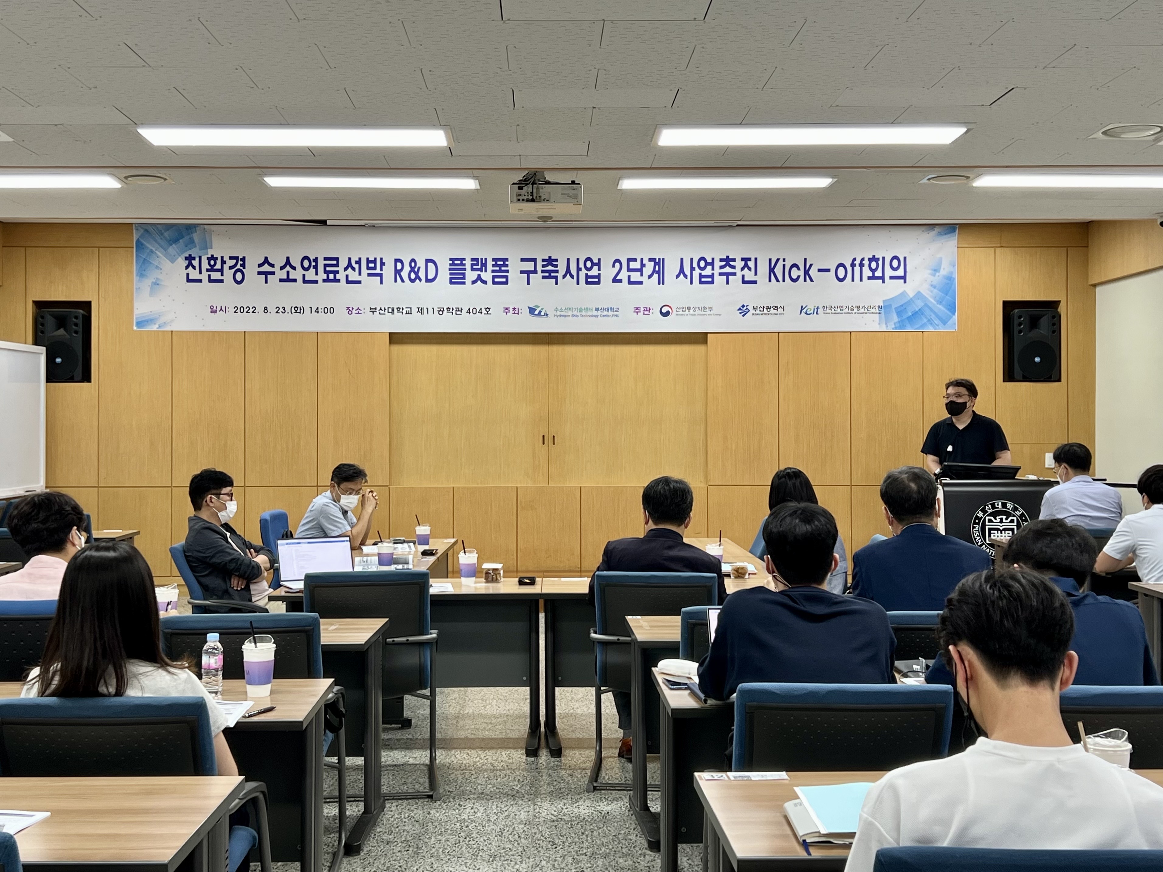 [친환경 수소연료선박 R&D 플랫폼 구축사업] 2단계 사업추진 Kick-off 회의 | 2022.08.23 3.인사말.jpg