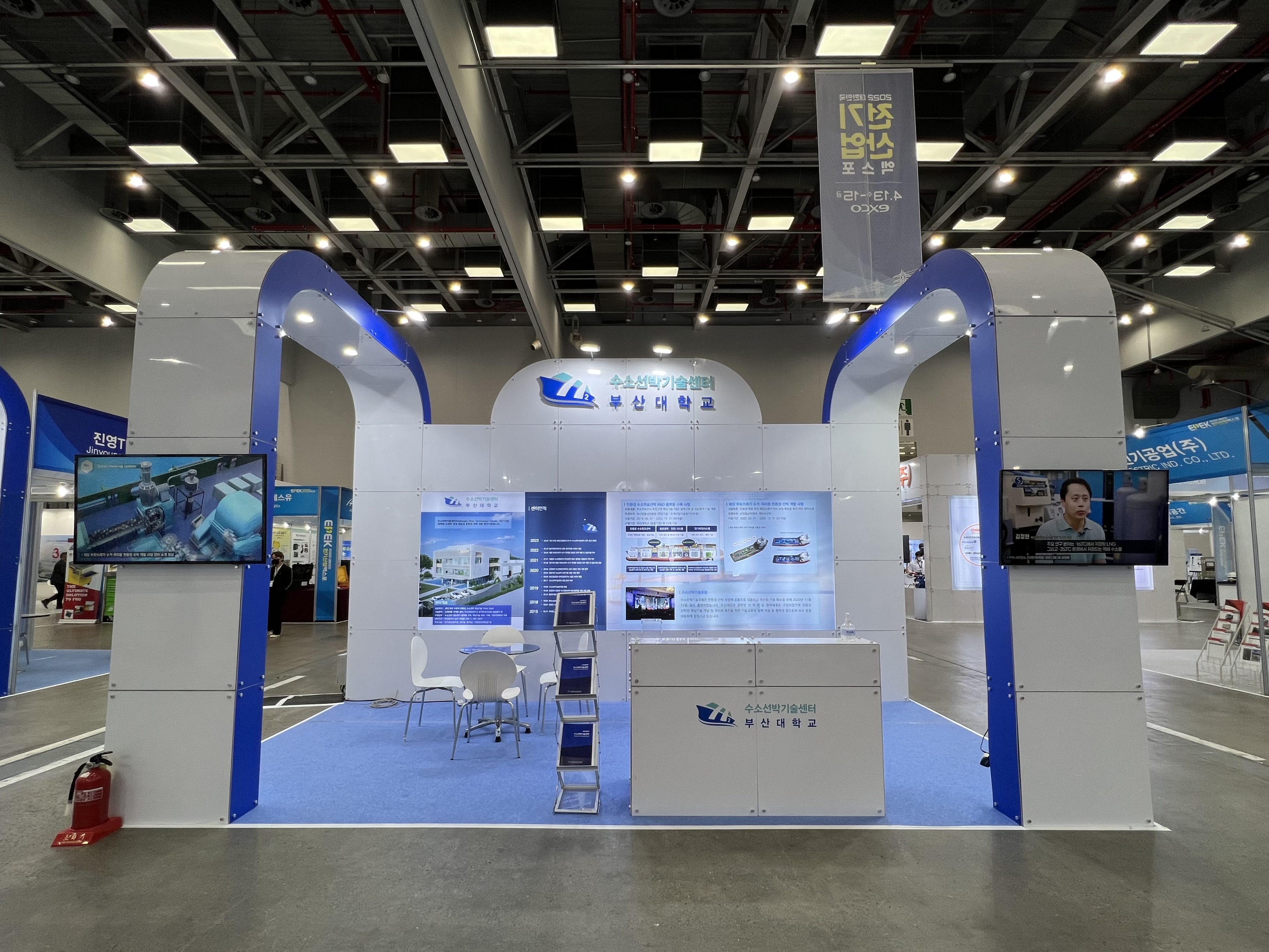 2022 대한민국 전기산업엑스포(EPEK) 부스 참가 | 2022.04.13~15 1.부스전면.jpg