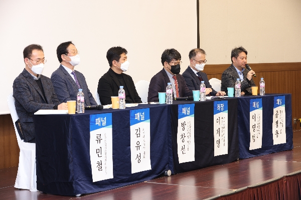 제3회 수소선박기술포럼 | 2022.12.16 대표이미지