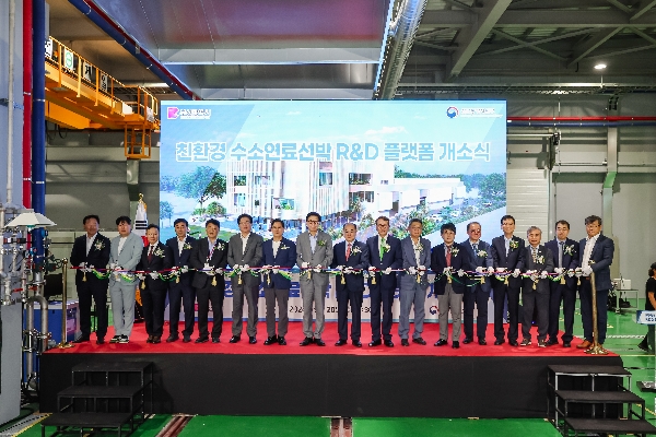 친환경 수소연료선박 R&D 플랫폼 개소식 | 2024.09.20 대표이미지
