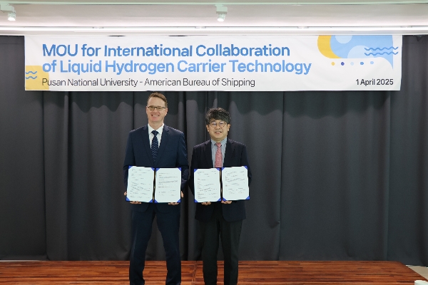 부산대-미국선급협회 MoU 체결 | 2025.4.1. 대표이미지