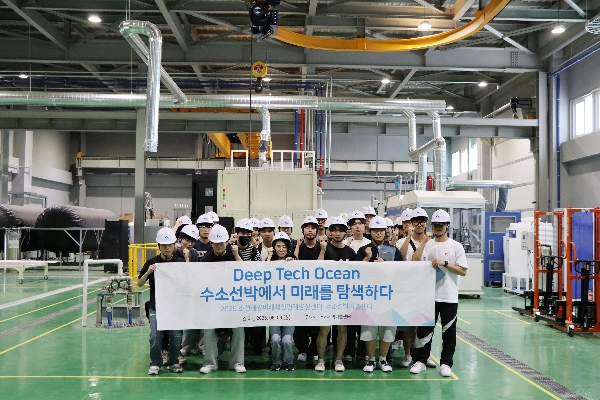 [2025.06.09.] Deep Tech Ocean 수소선박에서 미래를 탐색하다 (조선해양공학과 현장 탐방) 대표이미지