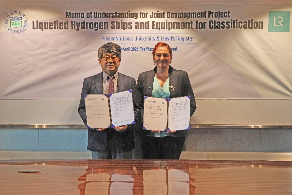 [2025. 4. 10.] 부산대 수소선박기술센터, 영국 로이드선급과 ‘액화수소 운반선’ 공동 인증체계 개발 착수 대표이미지