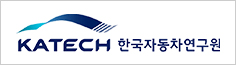 12.한국자동차연구원