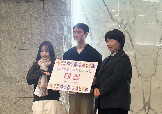 [관광컨벤션학과] 공모전·해커톤 연속 수상 대표이미지