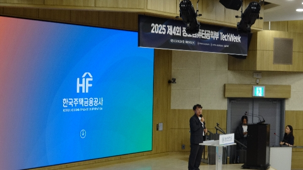 [251001] 2025 Tech Week 산학교류회 대표이미지