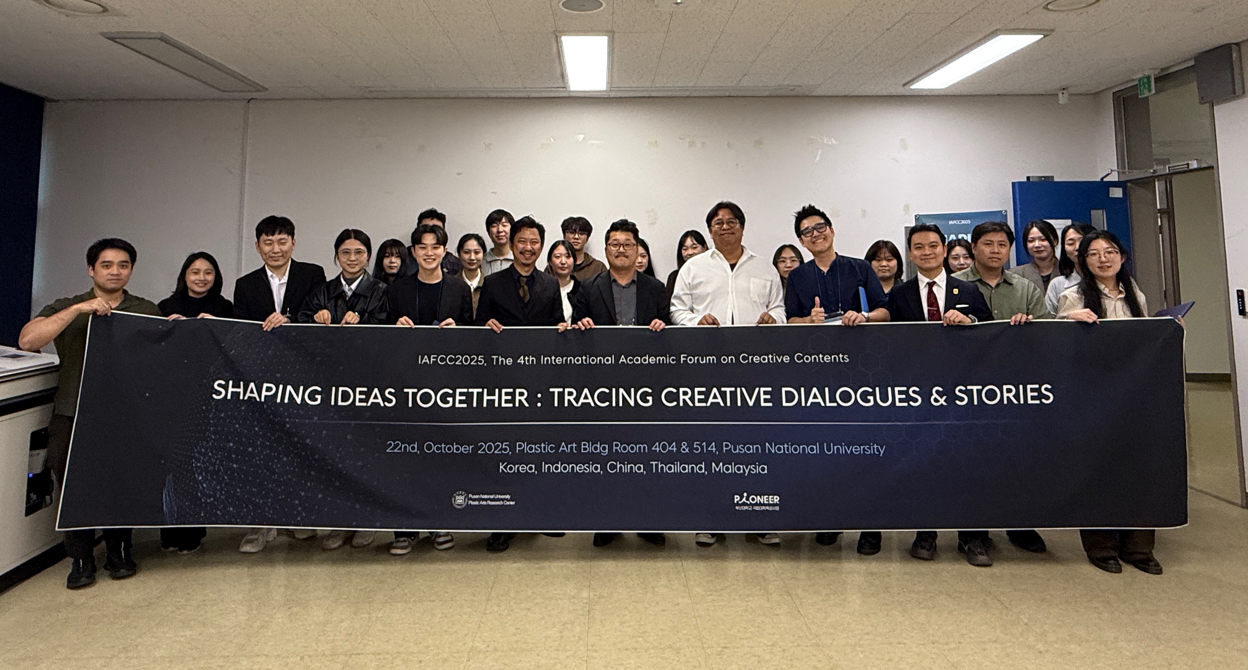 제4회 조형예술연구소 국제학술행사[IAFCC2025] 개최 대표이미지