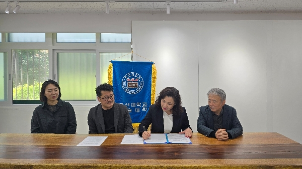 디자인학과 BK 사업팀과 태국 KMUTT와 학술교류를 위한 MOU 체결 대표이미지