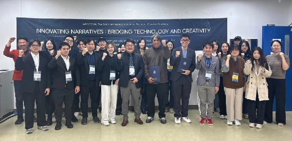 조형예술연구소 국제학술행사[IAFCC] 개최 대표이미지