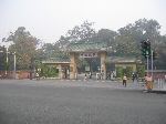 中山大學 교문