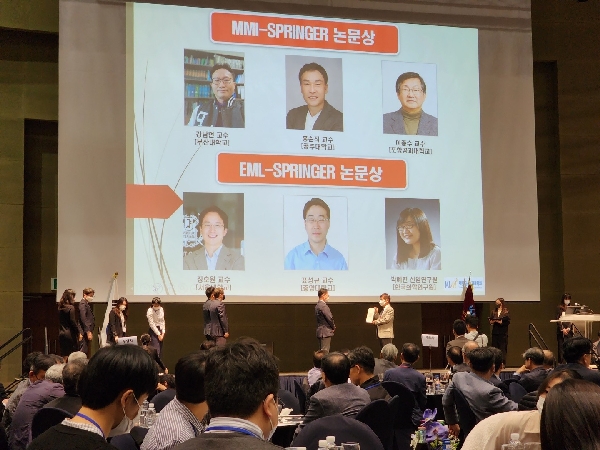 2022년 10월 추계 대한금속재료학회 대표이미지