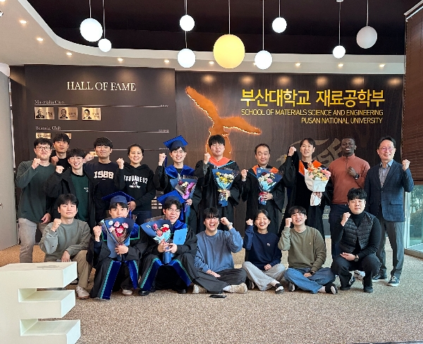 2025년 2월 ECO 졸업인들의 졸업을 축하드립니다! 대표이미지