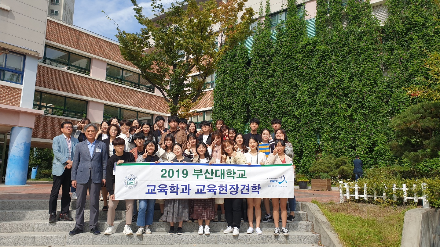 2019 교육현장견학 보평중학교.jpg