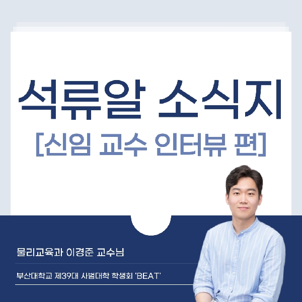 2025년 3월 석류알 소식지 대표이미지