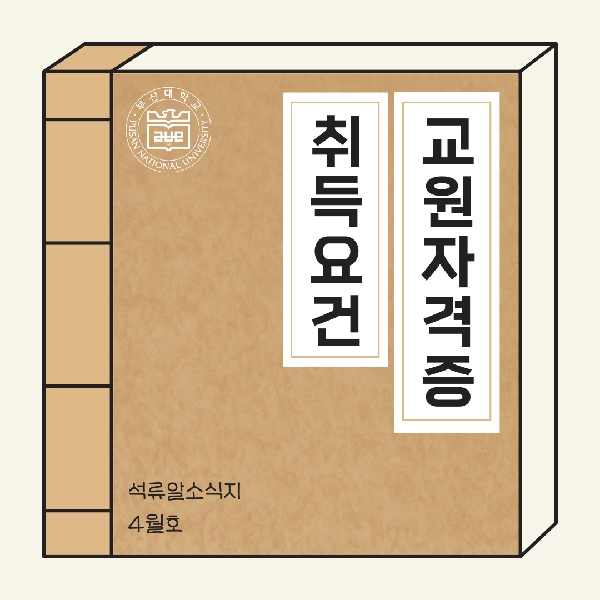 2025년 4월 석류알 소식지 대표이미지